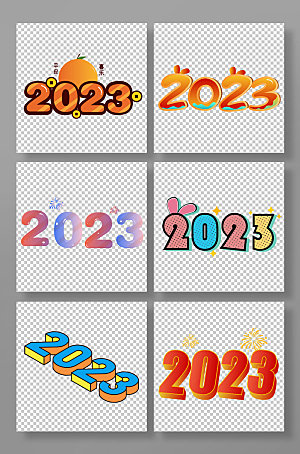 手绘2023年字体设计元素