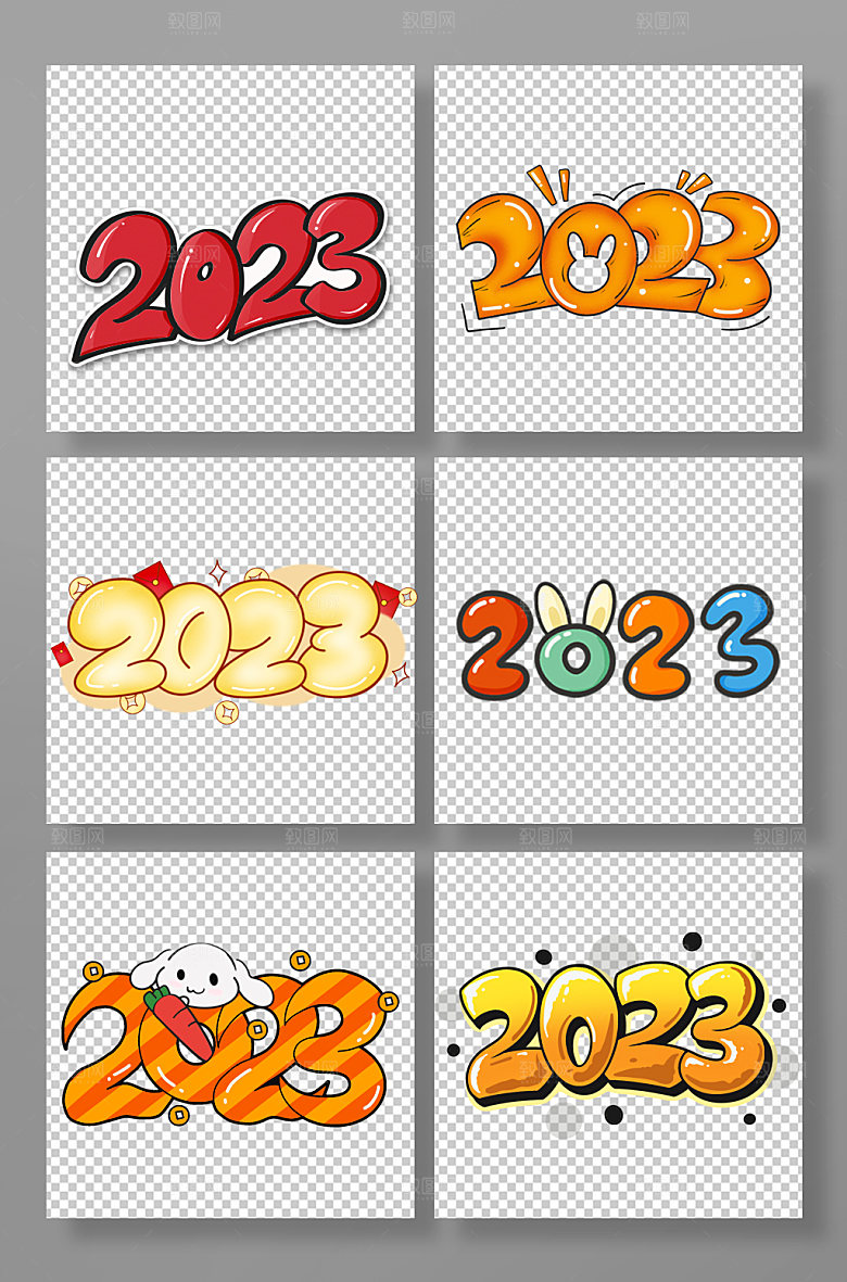 矢量数字2023字体设计元素
