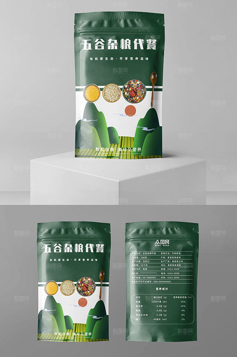 美味五谷杂粮代餐袋装包装