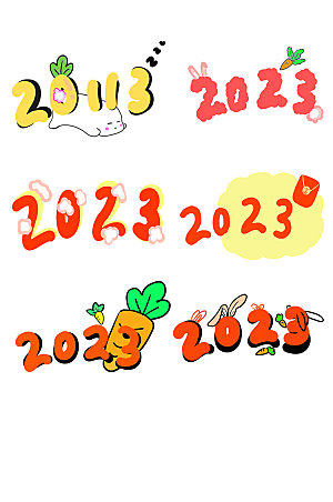 矢量数字2023字体设计元素
