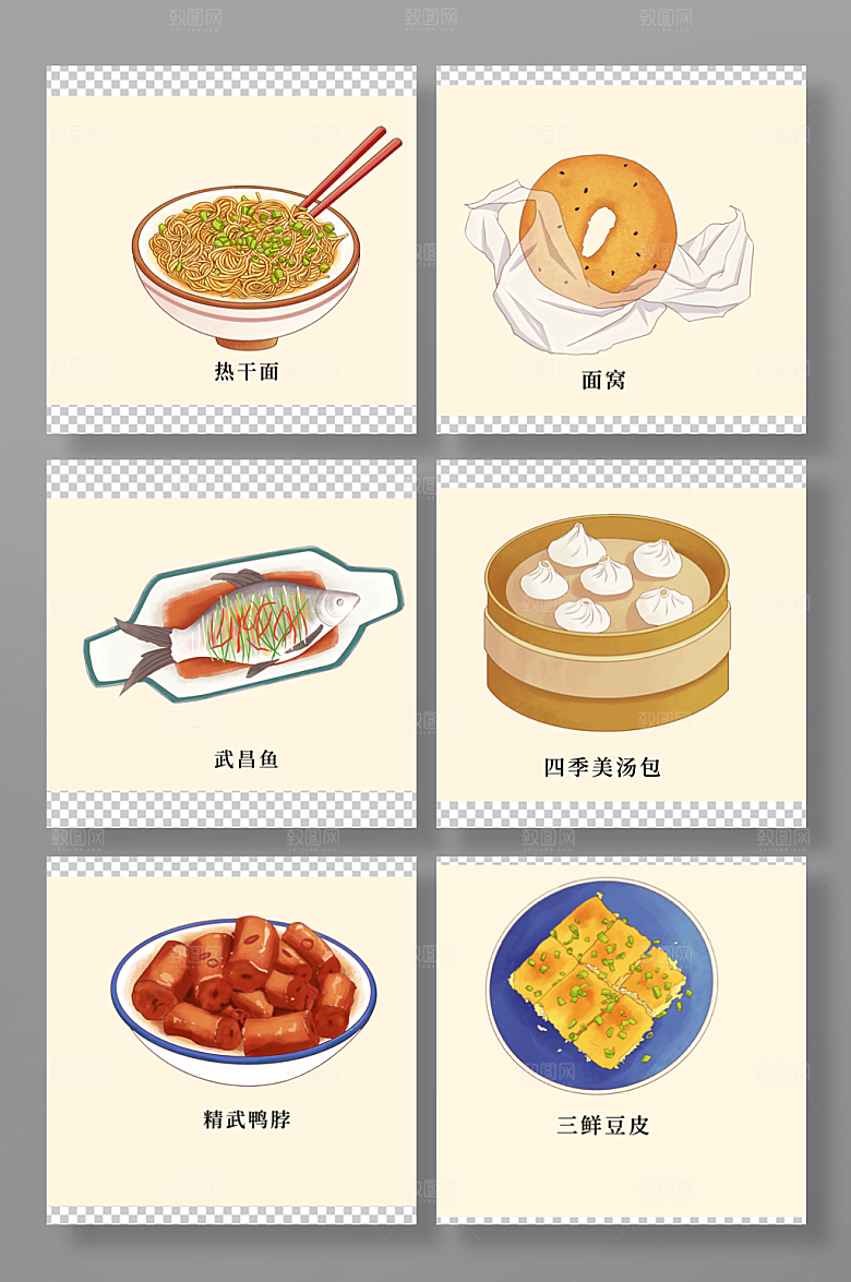 矢量武汉特色美食元素插画