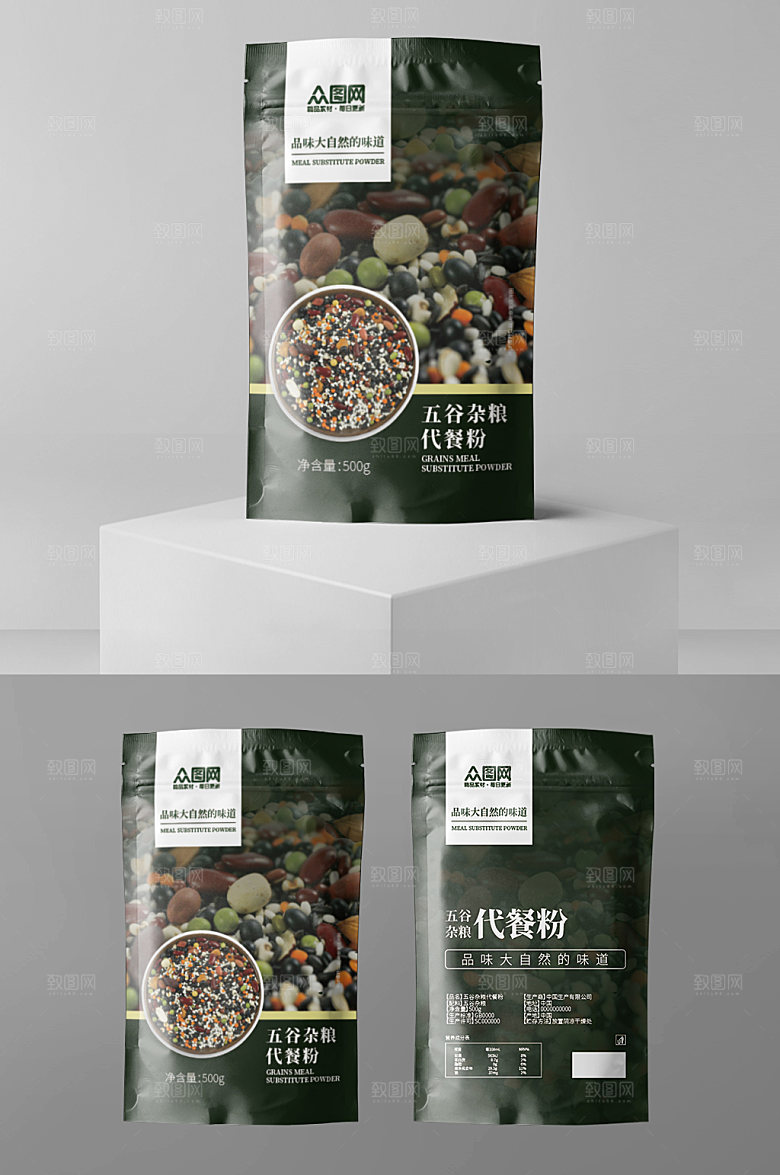 美味五谷杂粮代餐装袋设计