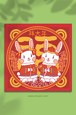 国潮春节年俗人物兔年插画