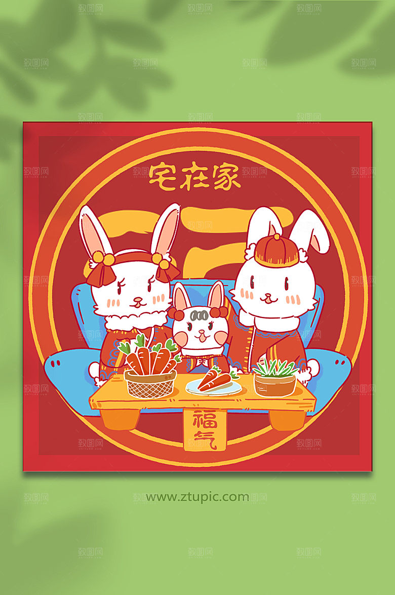 卡通春节年俗人物兔年插画