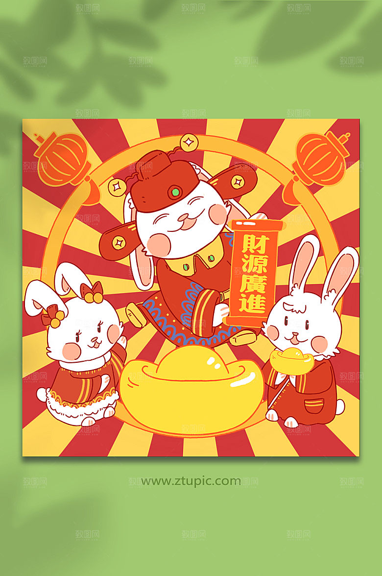 年初五接财神春节年俗兔年插画