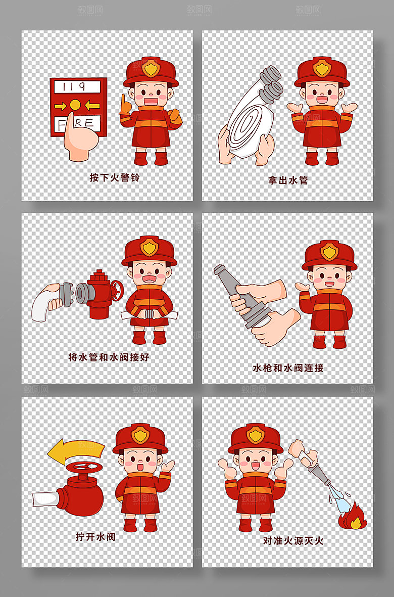 可爱矢量消防员插画元素