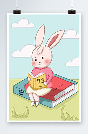 卡通校园兔子学习人物插画