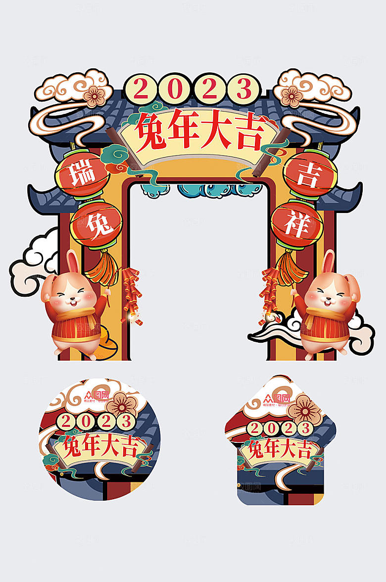 创意兔年年货节门头地贴