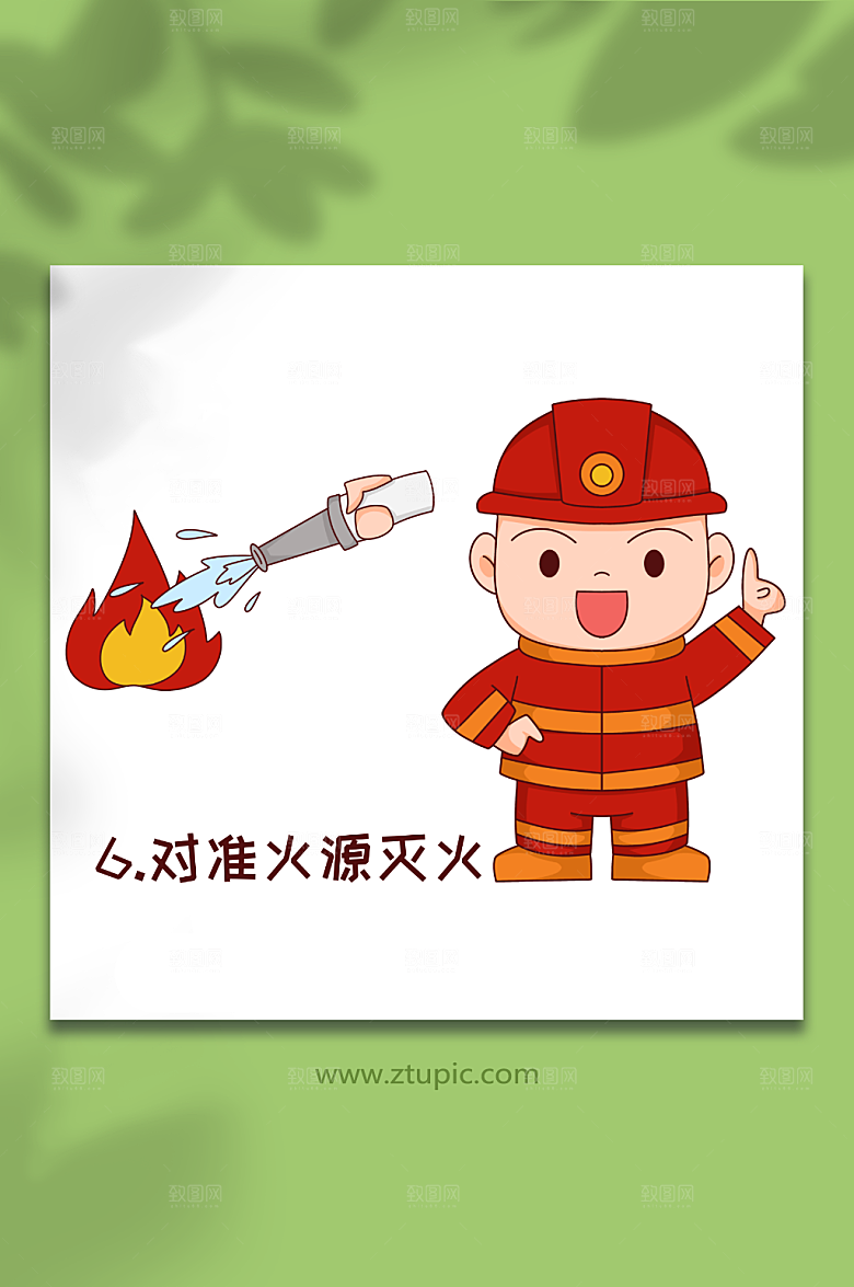 可爱消防栓使用方法元素插画