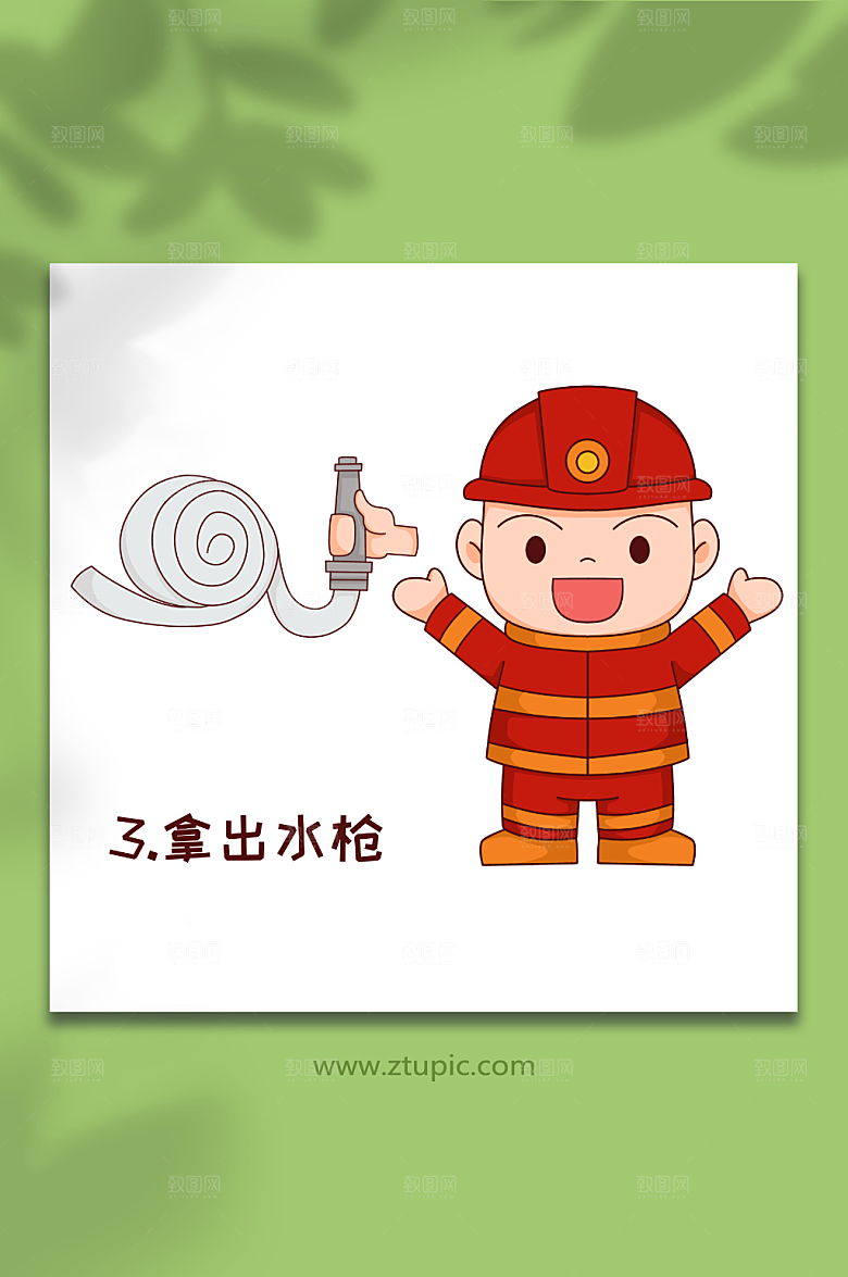 矢量消防栓使用方法元素插画