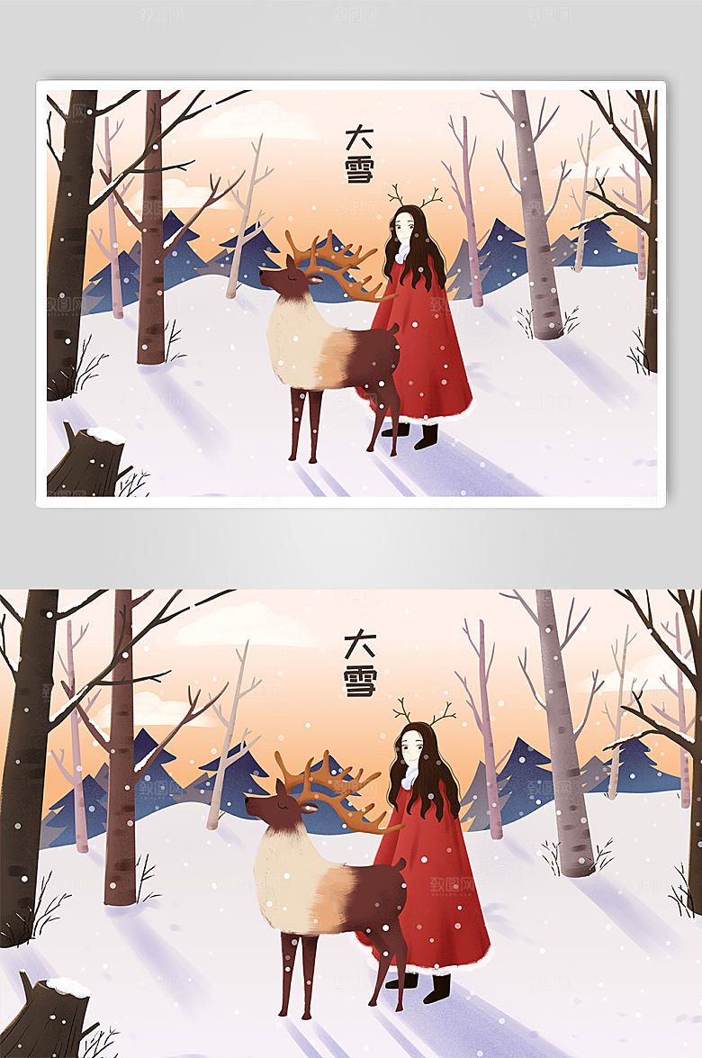 卡通二十四节气大雪人物插画