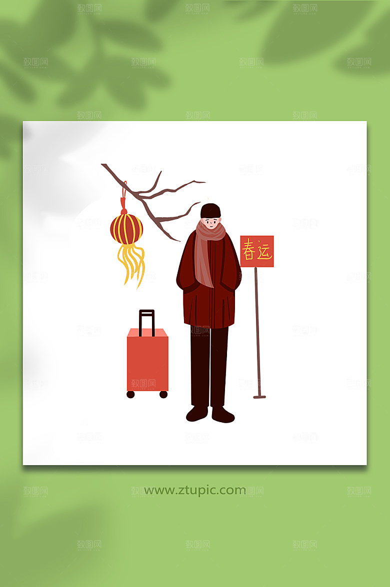矢量简约新年春运人物插画