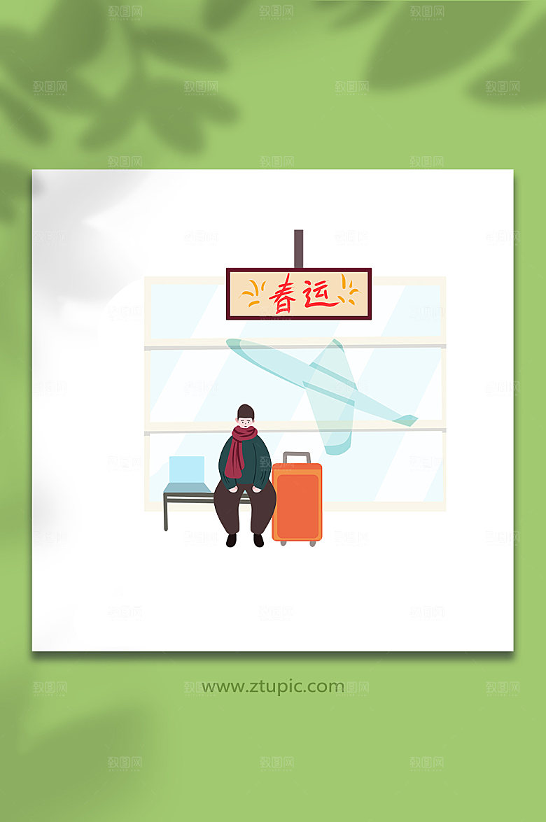 卡通矢量新年春运人物插画