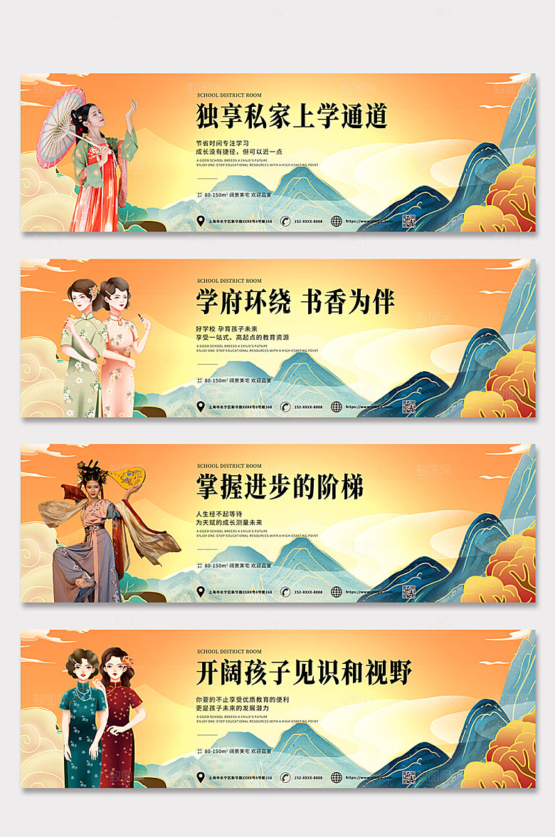 黄色创意房地产围挡设计