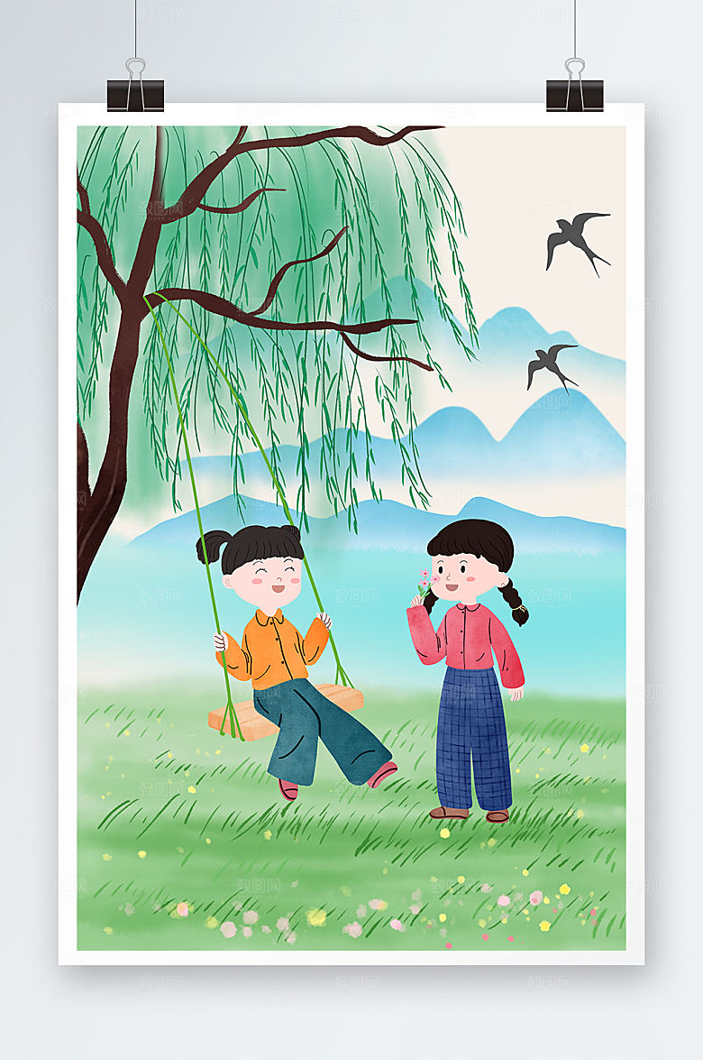 卡通水墨画春季风景插画