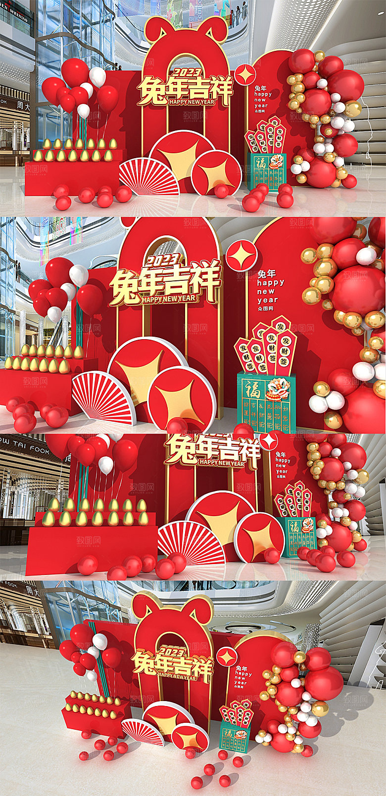 创意大气兔年美陈新年美陈