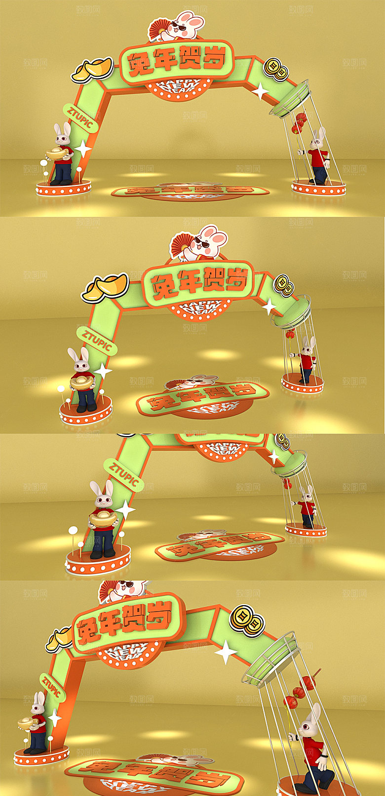 黄色活力兔年新年美陈门头美陈
