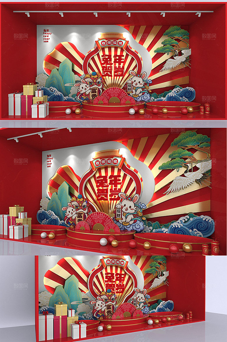 潮流兔年新年美陈商场橱窗美陈