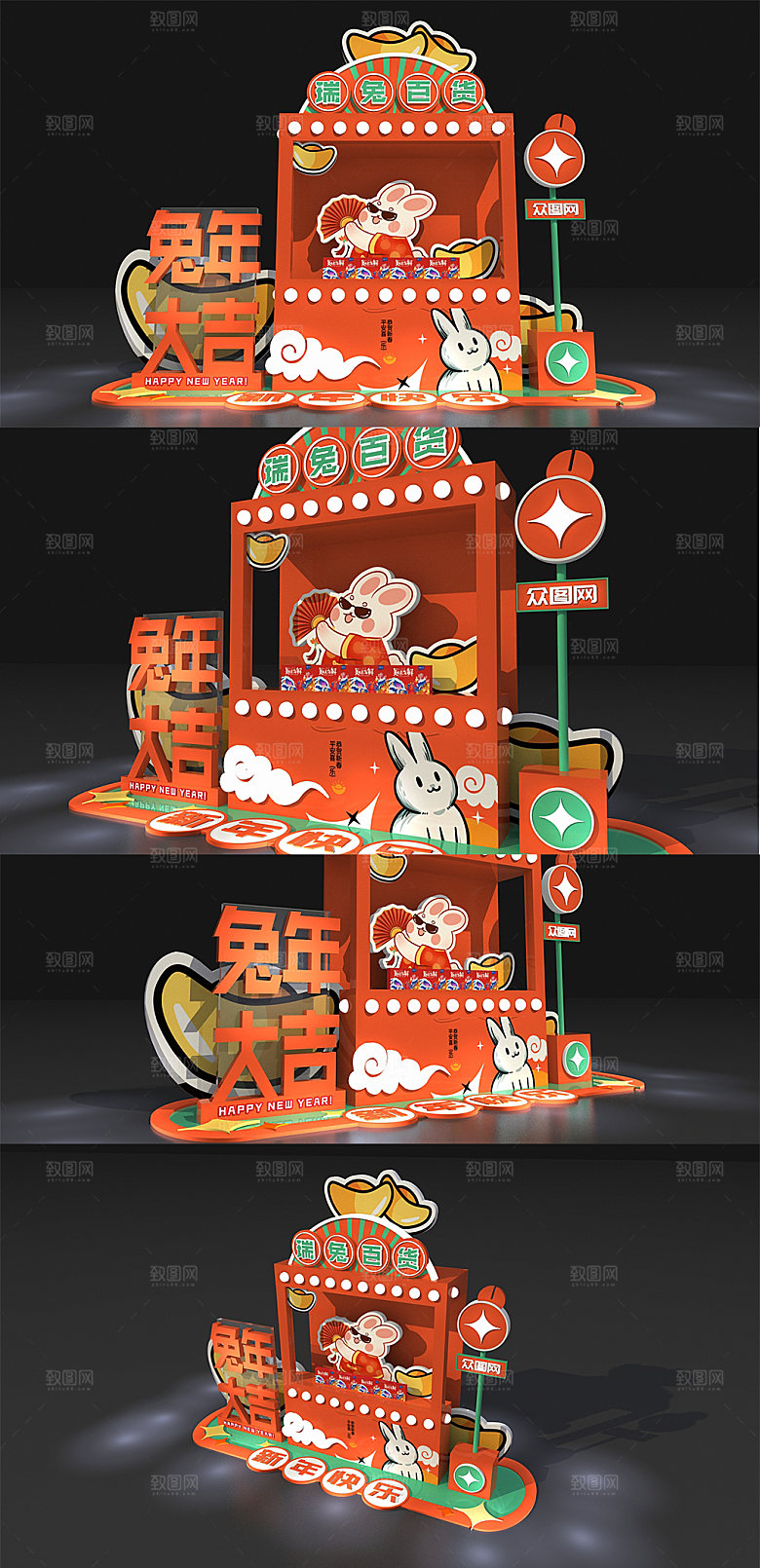 创意新年美陈商场美陈促销美陈