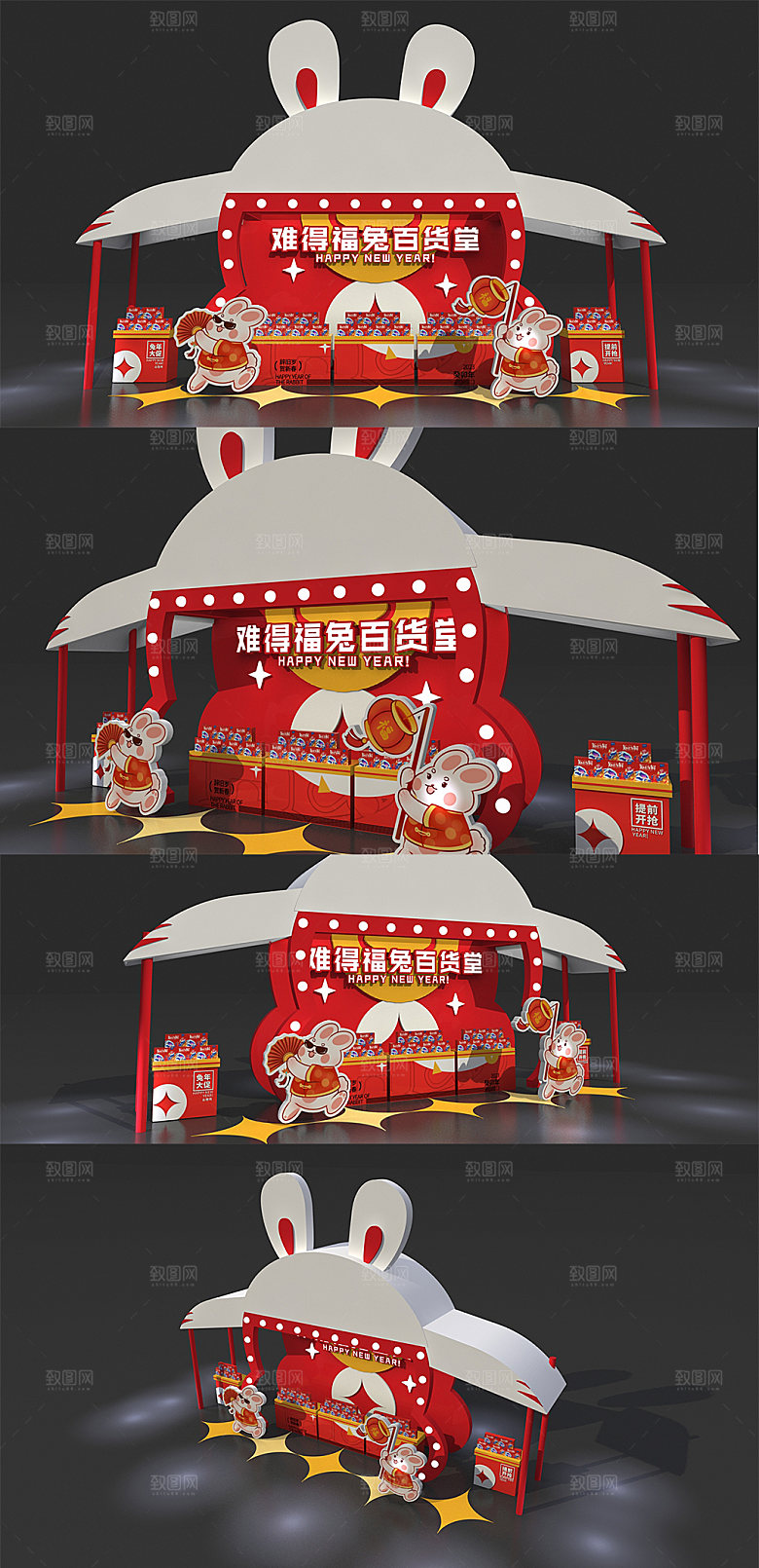 可爱美陈商场地堆美陈促销美陈