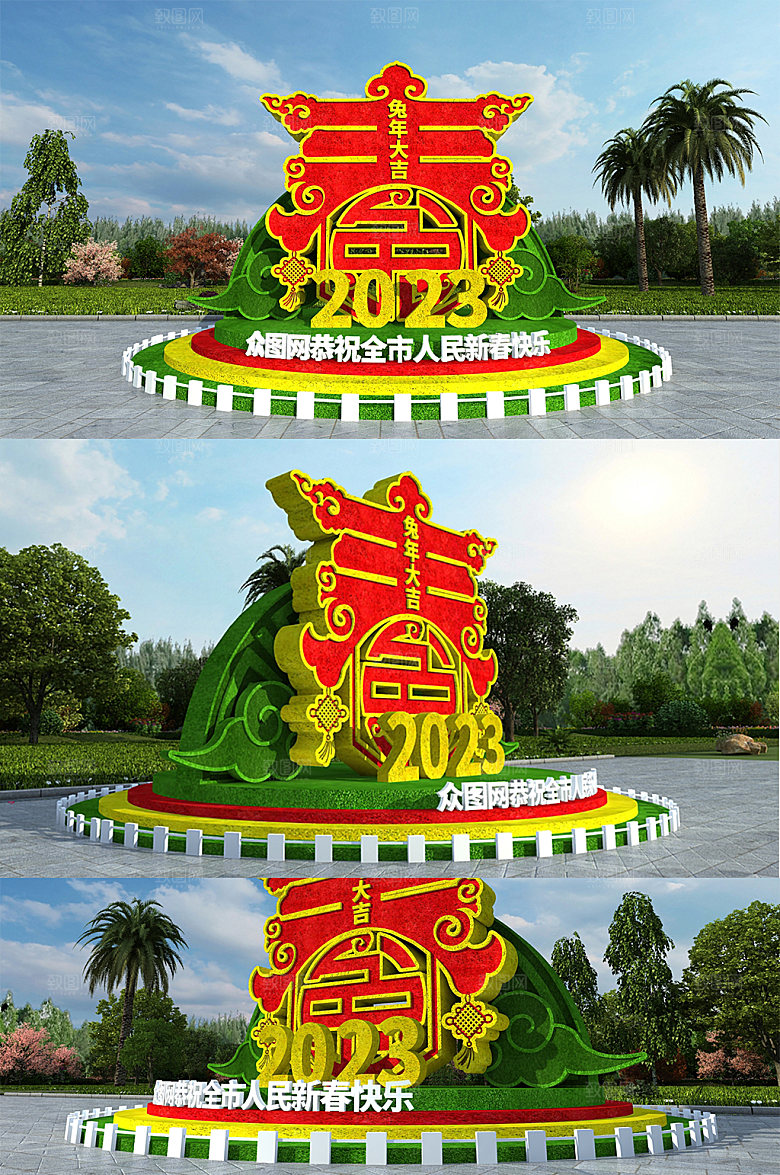 创意兔年春节新年户外雕塑绿雕