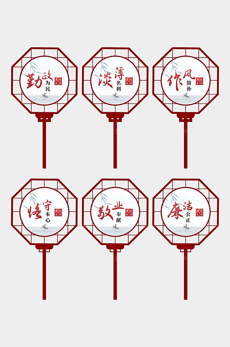 矢量廉政文化廉洁花草牌