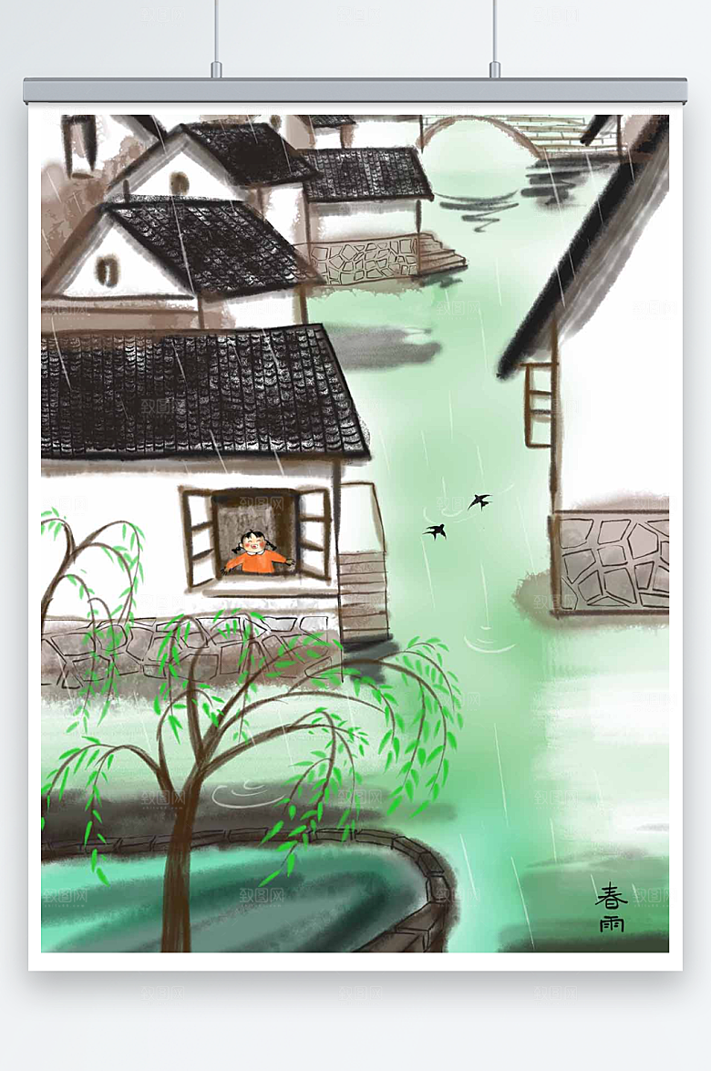 春季江南水乡水墨国画风景插画