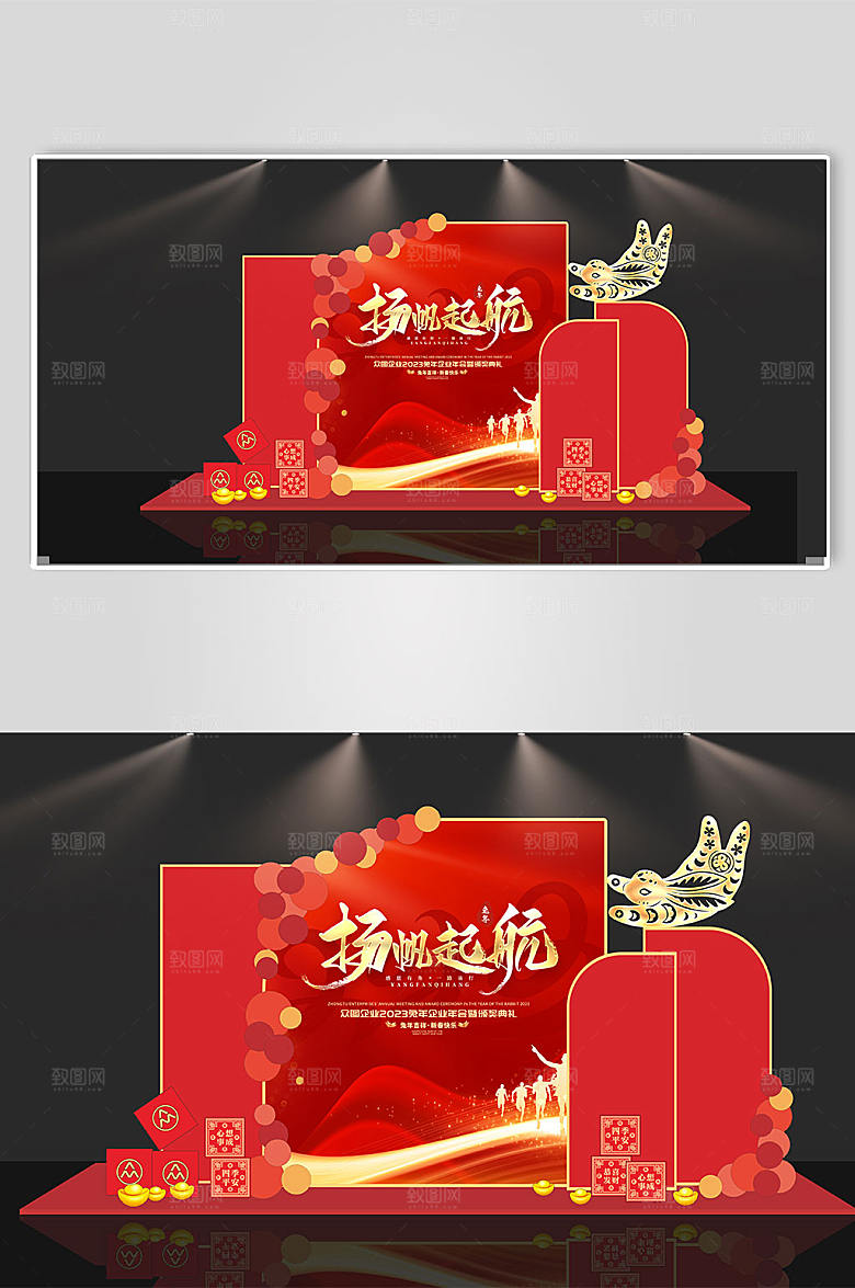 简约舞台设计红色企业美陈