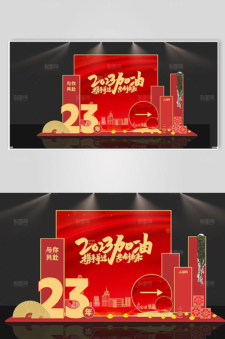 创意舞台设计红色企业美陈