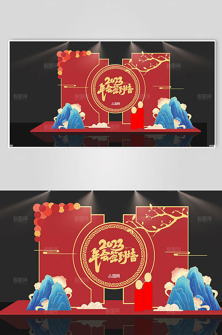 红色舞美设计创意企业美陈
