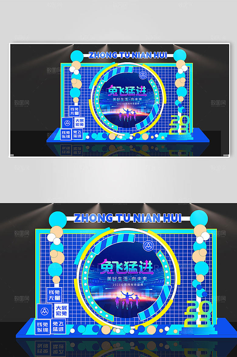蓝色会签到区美陈布置效果图