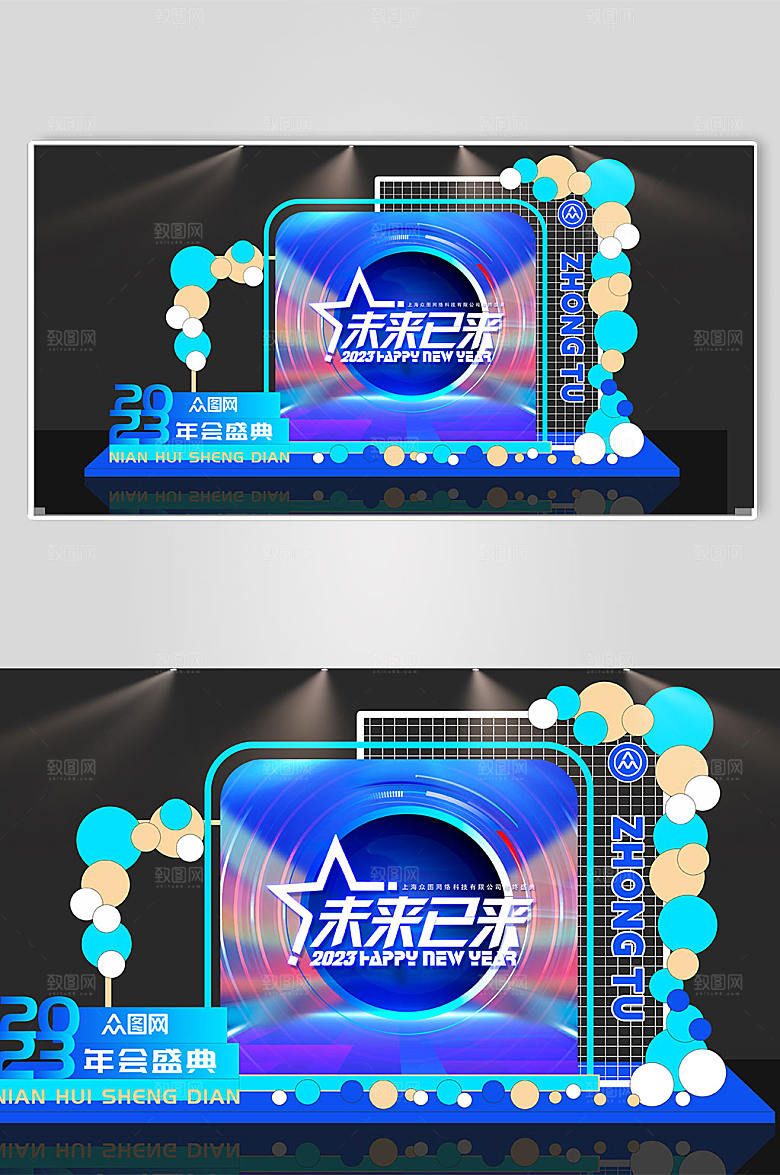 蓝色会签到区美陈布置效果图