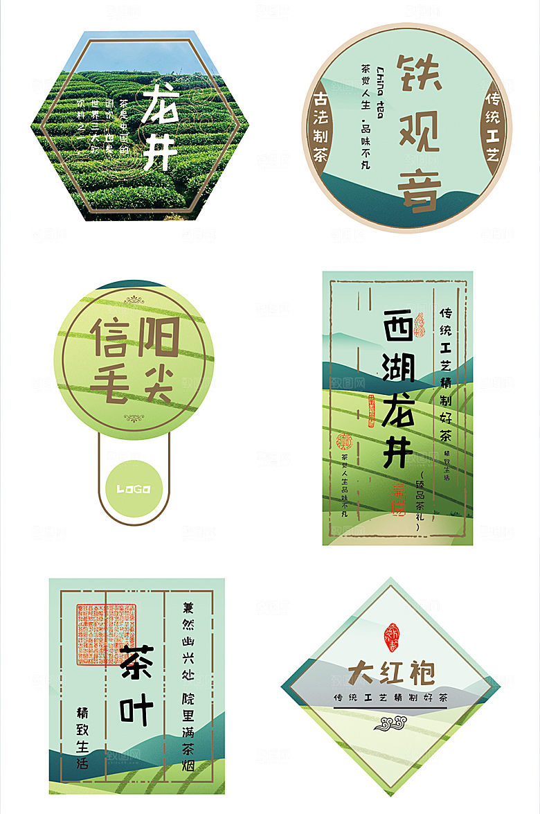 简约茶叶包装不干胶贴标签设计