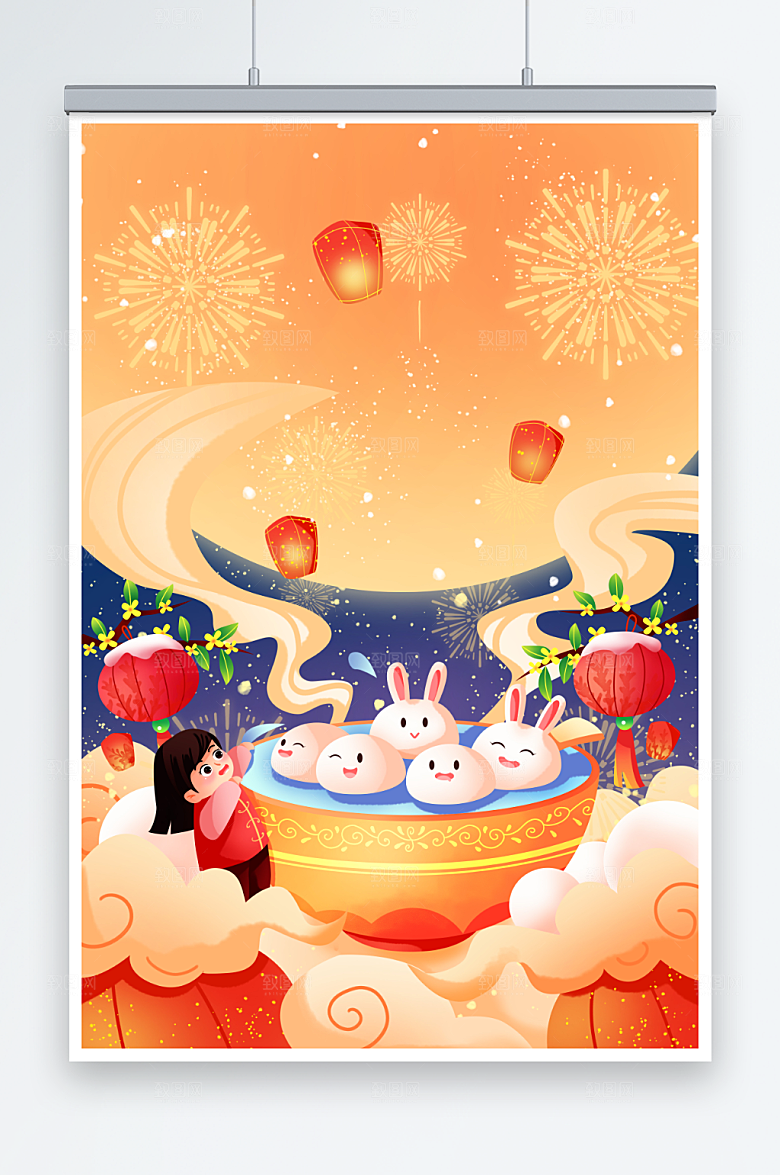 橘色兔子汤圆元宵节人物插画