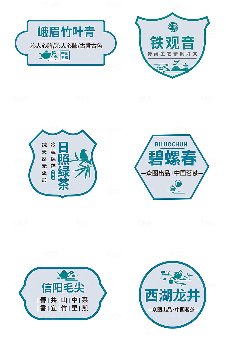 矢量茶叶包装不干胶贴标签设计