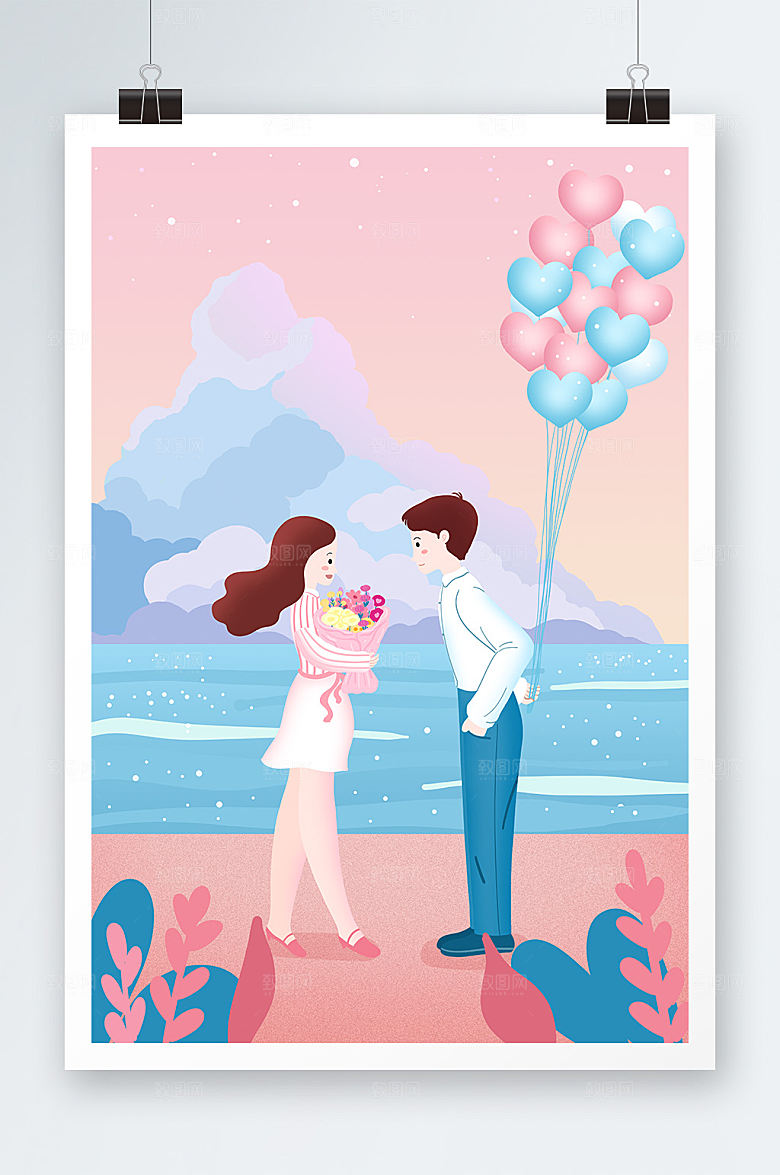 粉色浪漫海边情人节人物插画