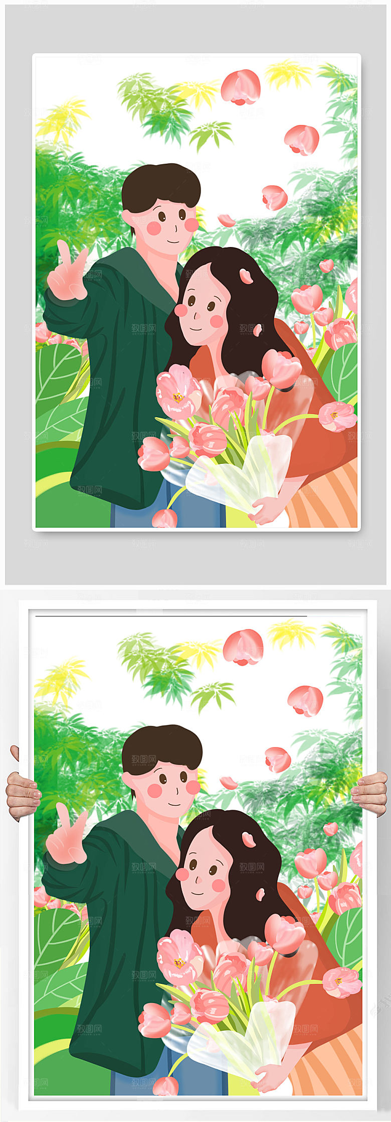 卡通创意手绘情人节人物插画
