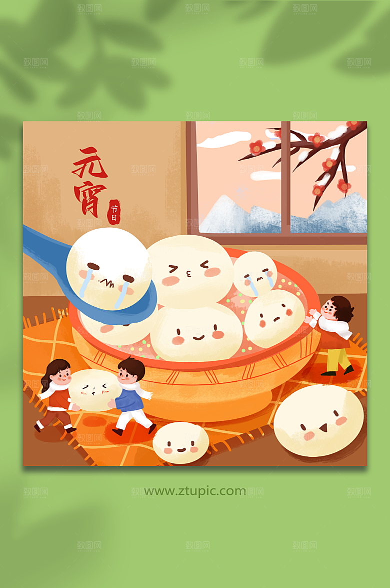 卡通创意元宵元宵节人物插画