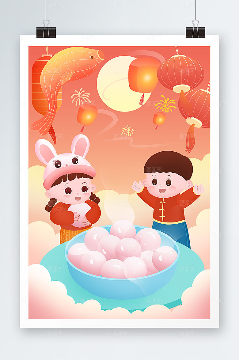 卡通吃元宵元宵节人物插画
