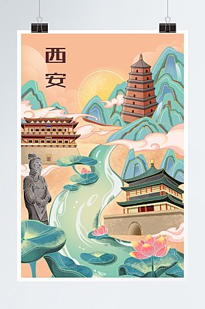 创意陕西西安风景旅游城市插画