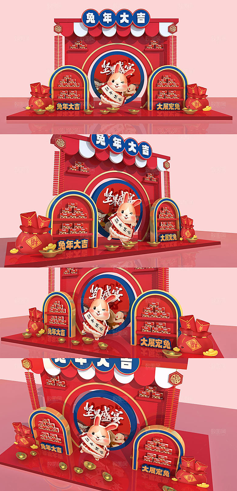 喜庆兔年新年商场促销美陈