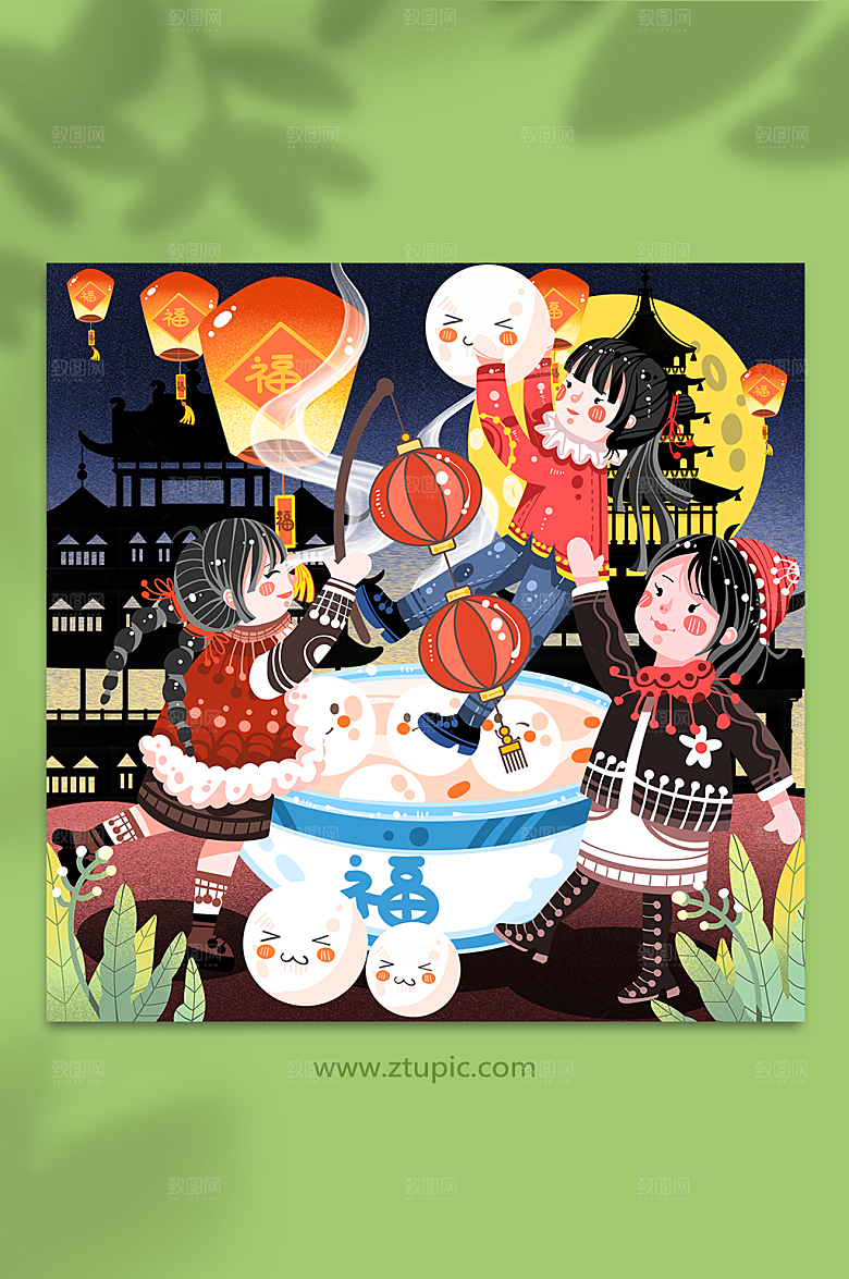 卡通团圆元宵节人物插画