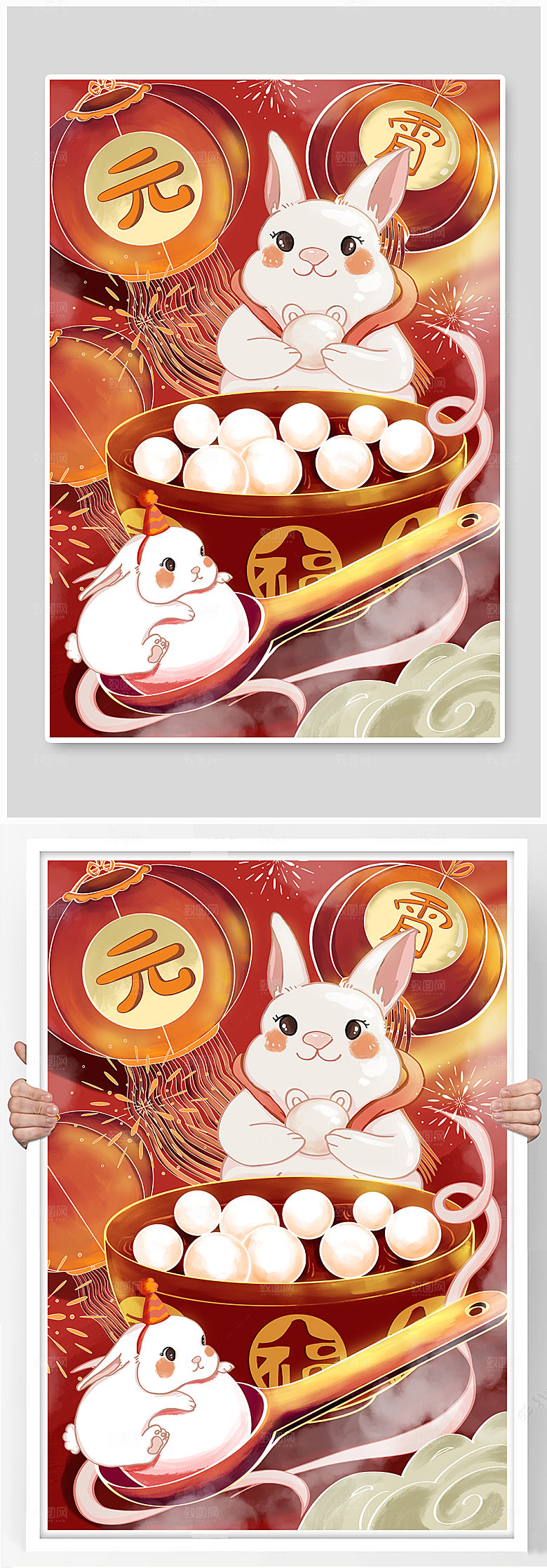 创意红色兔子元宵节兔年插画