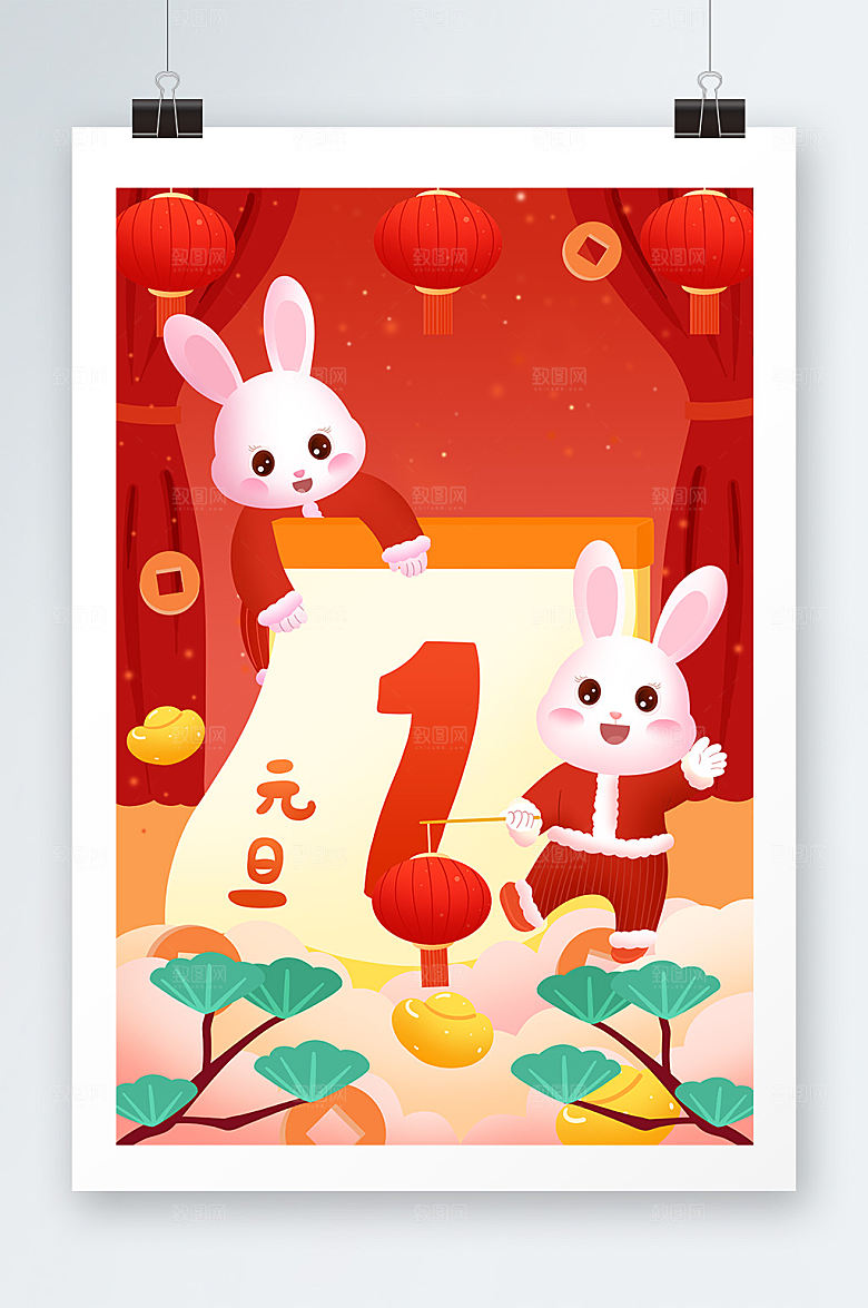 红色元旦新年兔年人物插画
