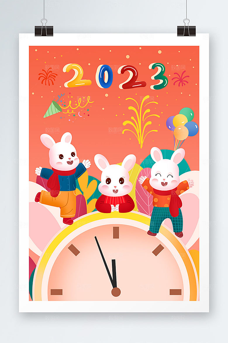 喜庆庆祝元旦兔年人物插画