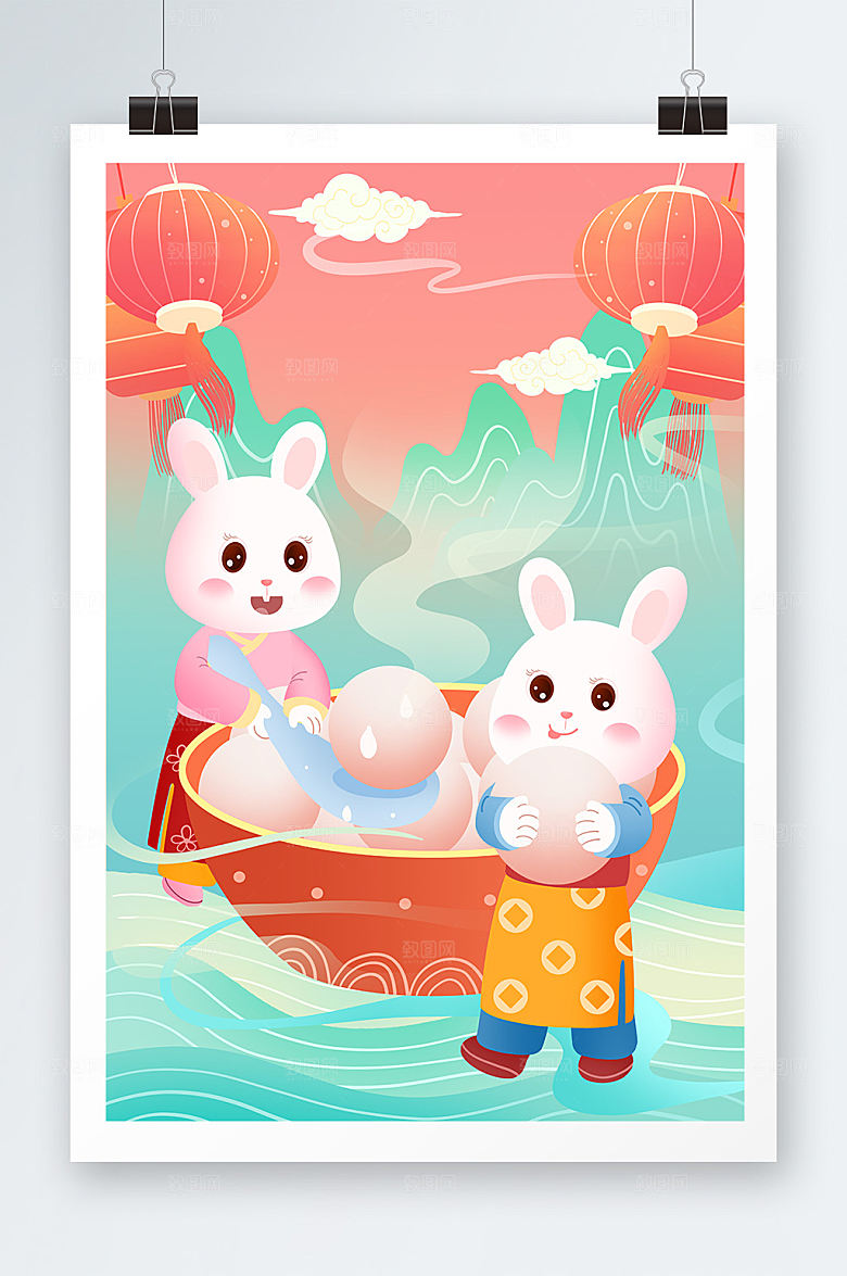 卡通创意元宵节兔年插画