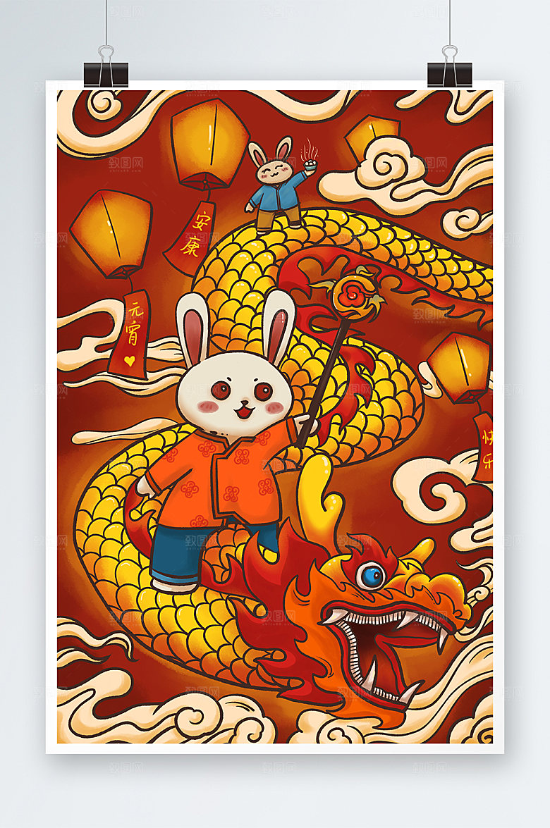 卡通兔年舞龙元宵节插画