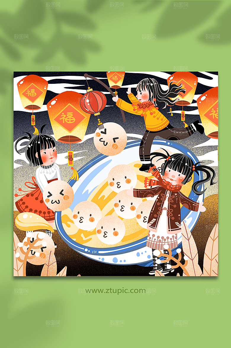 卡通汤圆过年元宵节人物插画