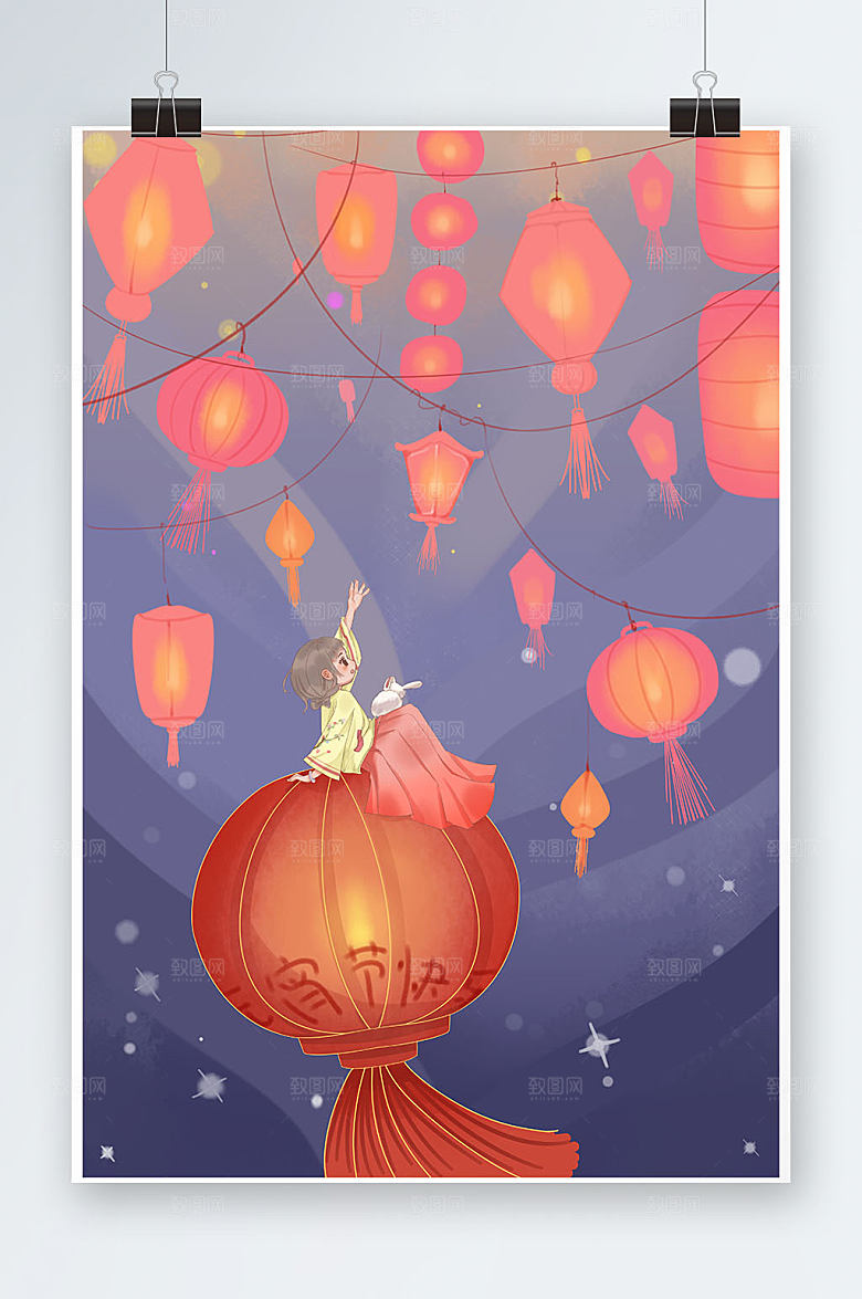 简约创意花灯元宵节人物插画