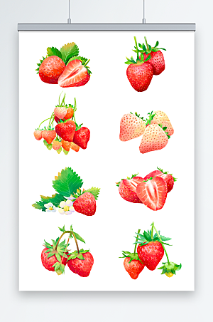 卡通水彩风草莓水果组合手绘插画